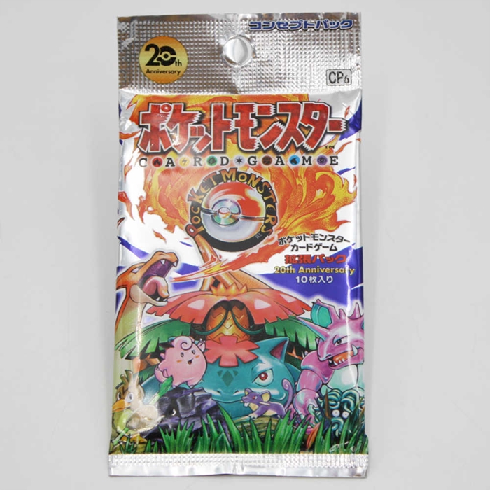 Pokemon kort - 20th Anniversary Booster Pack - Japansk (BMO*)