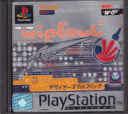 Wipeout - Platinum - PlayStation 1 (B Grade) (Genbrug)